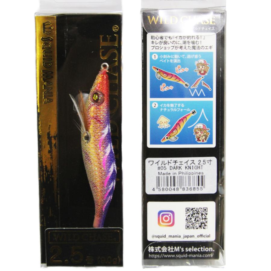 SQUID MANIA（スクイッドマニア） WILD CHASE ワイルドチェイス 2.5号