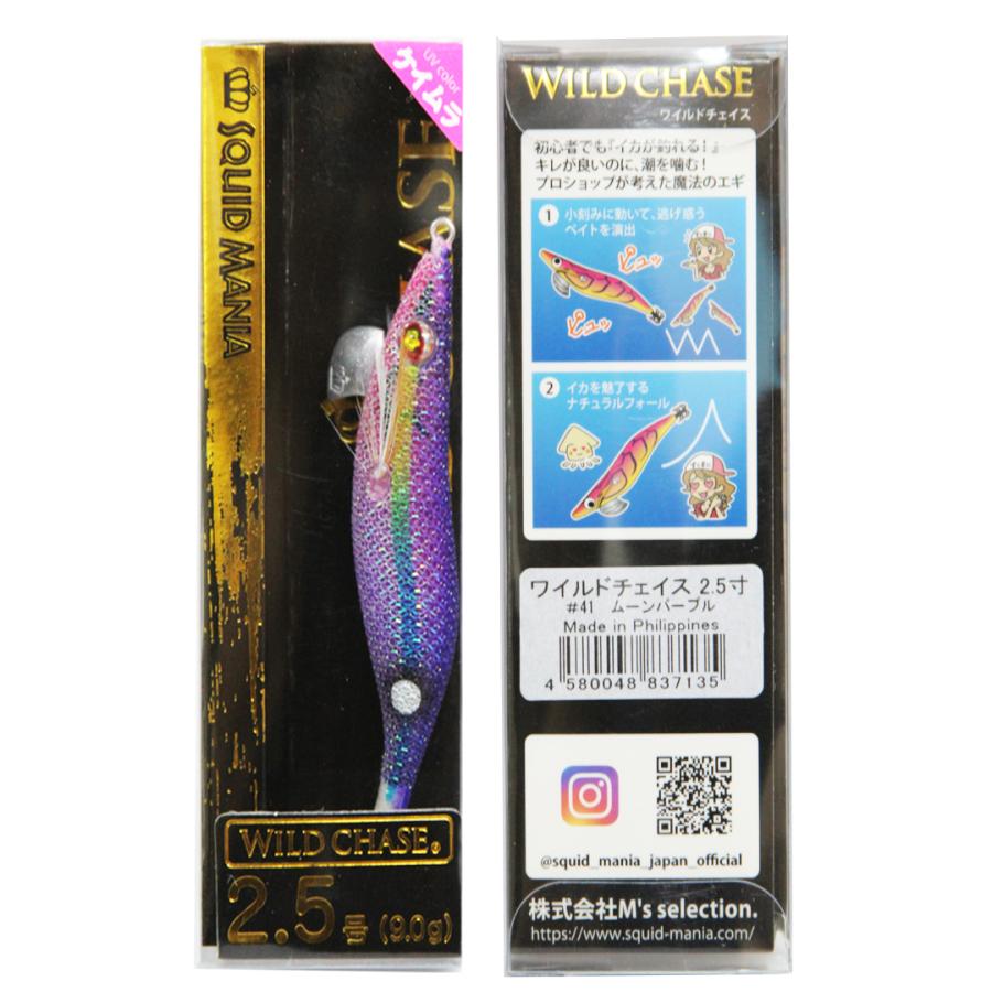 SQUID MANIA（スクイッドマニア） WILD CHASE ワイルドチェイス 2.5号
