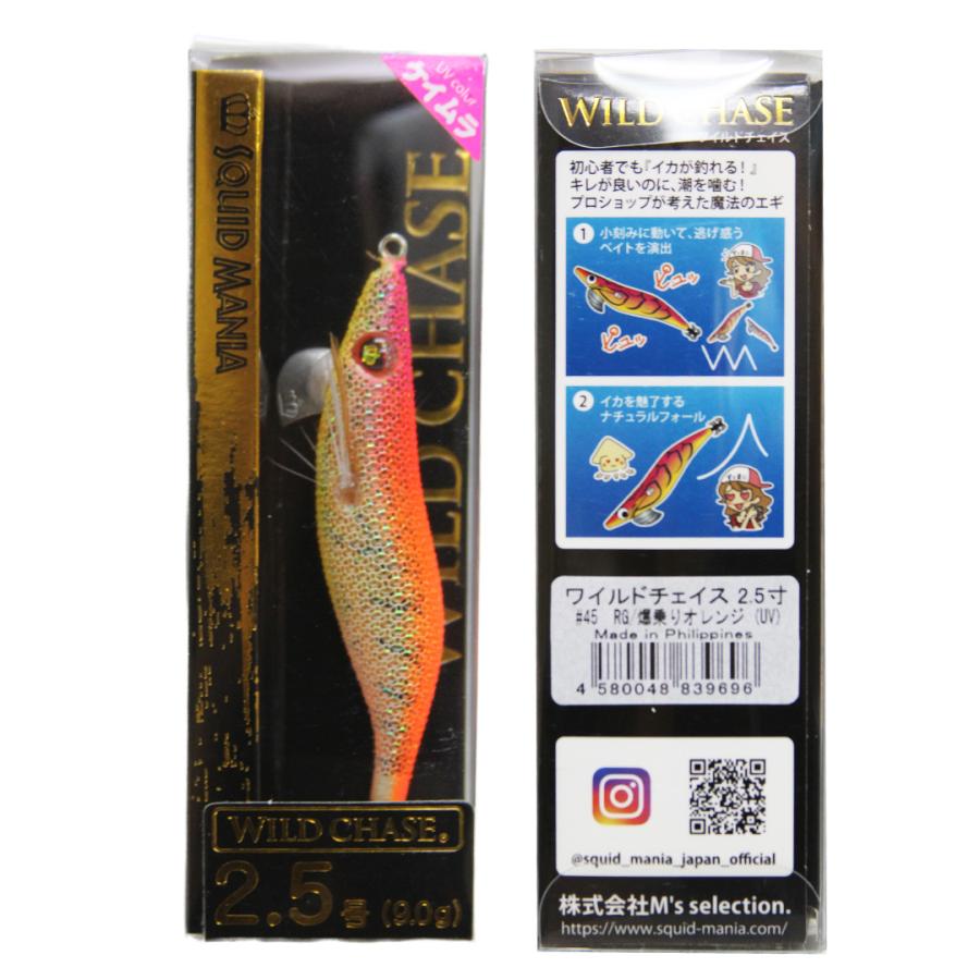 SQUID MANIA（スクイッドマニア） WILD CHASE ワイルドチェイス 2.5号