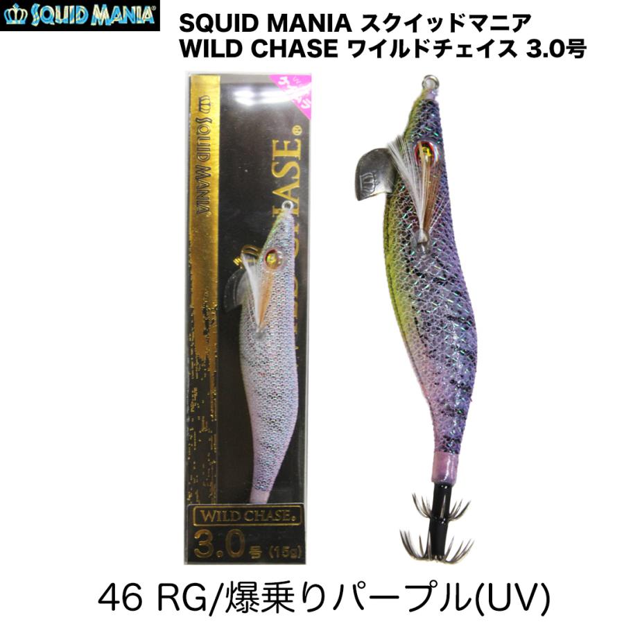 SQUID MANIA（スクイッドマニア） WILD CHASE ワイルドチェイス 3.0号
