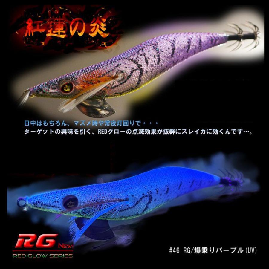 スクイッドマニア　ワイルドチェイス4.0プラス　3個セット スクイッドマニア ワイルドチェイス4.0プラス 3個セット - メルカリ