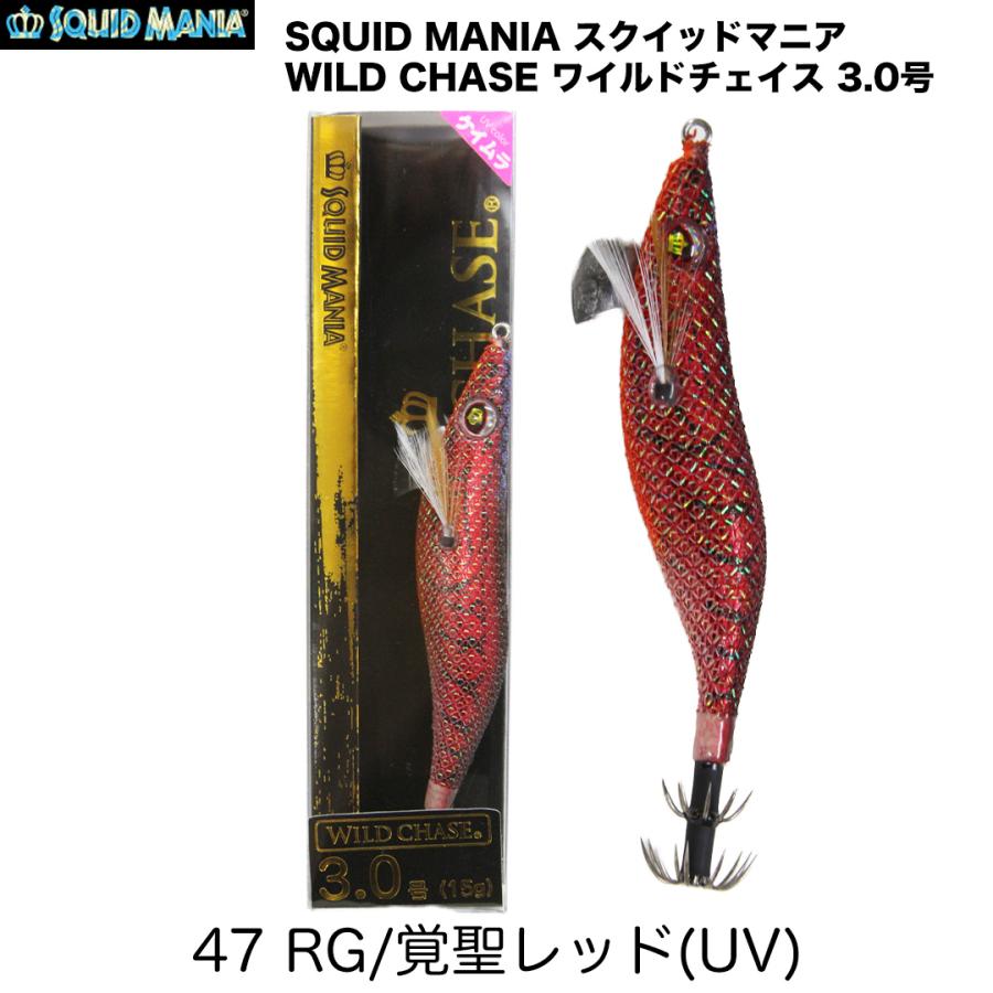 westcoast_squidmania-