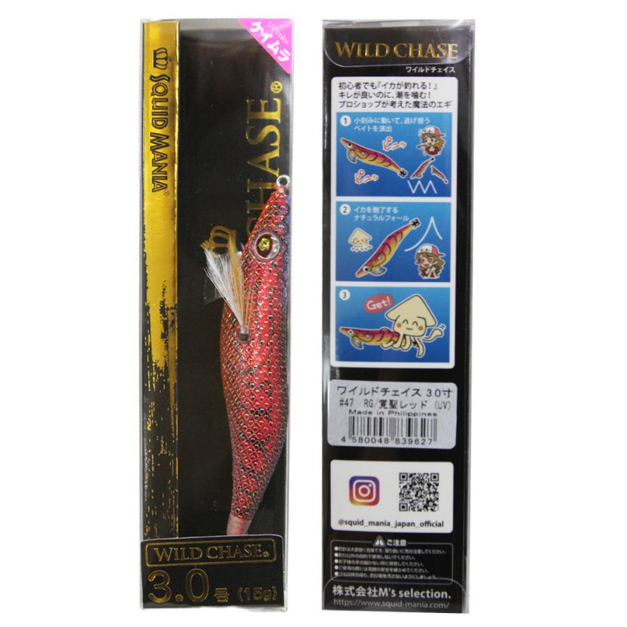 SQUID MANIA スクイッドマニア WILD CHASE ワイルドチェイス 3.0