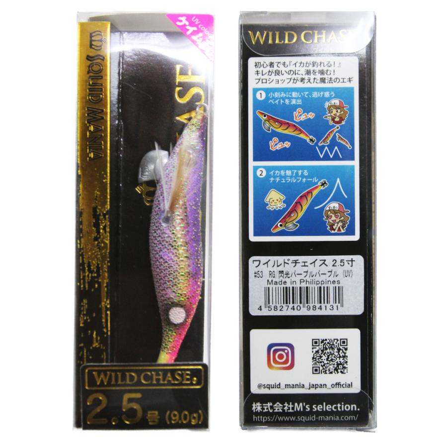 SQUID MANIA（スクイッドマニア） WILD CHASE ワイルドチェイス 2.5号
