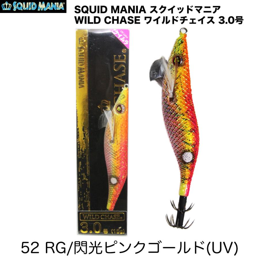 スクイッドマニア　ワイルドチェイス　3.0号　人気カラー SQUID MANIA スクイッドマニア WILD CHASE ワイルドチェイス 3.0