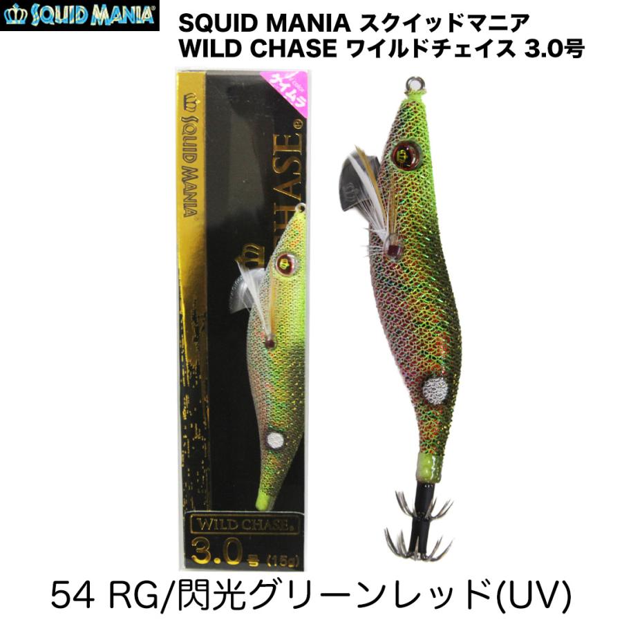 SQUID MANIA（スクイッドマニア） WILD CHASE ワイルドチェイス 3.0号