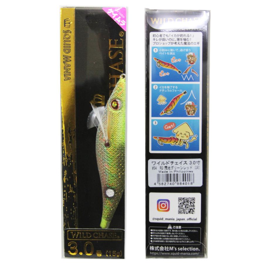 ワイルドチェイス 楽天市場】スクイッドマニア ワイルドチェイス 3.5号 ＃01〜＃16
