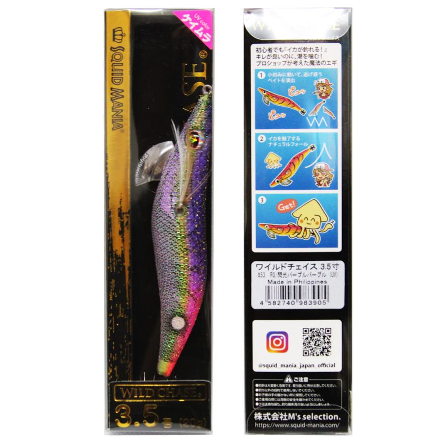 SQUID MANIA（スクイッドマニア） WILD CHASE ワイルドチェイス 3.5号