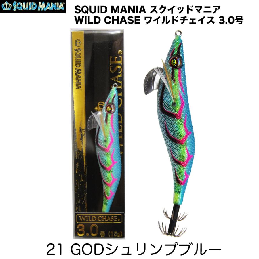 SQUID MANIA（スクイッドマニア） WILD CHASE ワイルドチェイス 3.0号