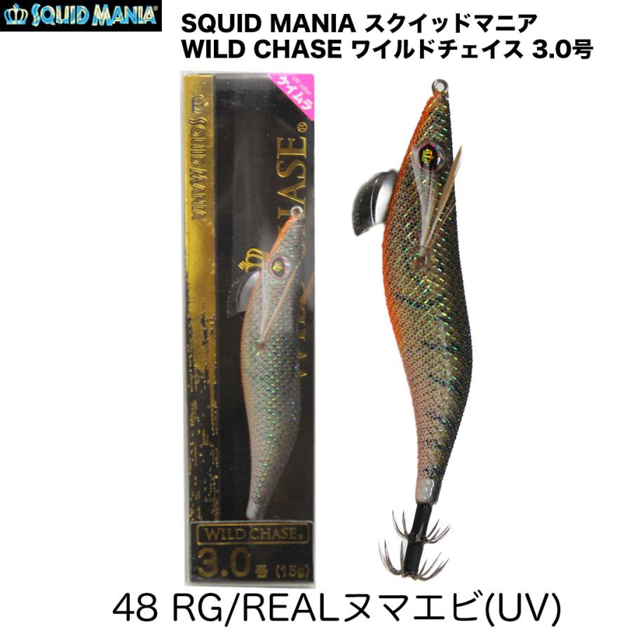 SQUID MANIA（スクイッドマニア） WILD CHASE ワイルドチェイス 3.0号