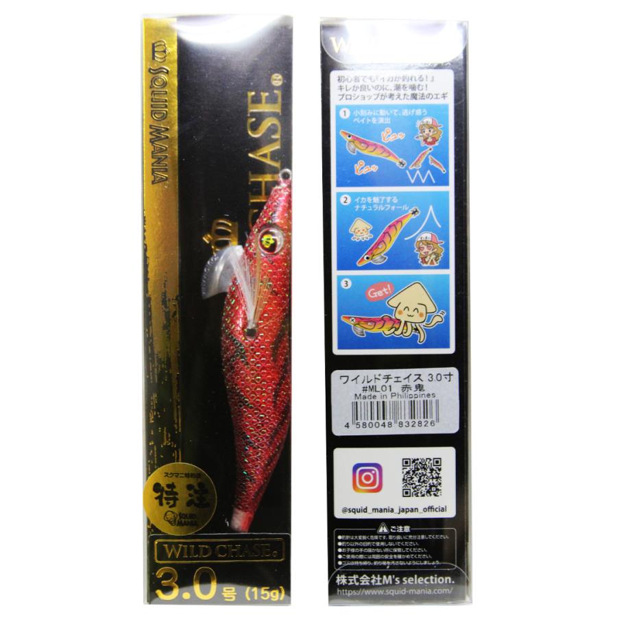 SQUID MANIA スクイッドマニア WILD CHASE ワイルドチェイス 3.0