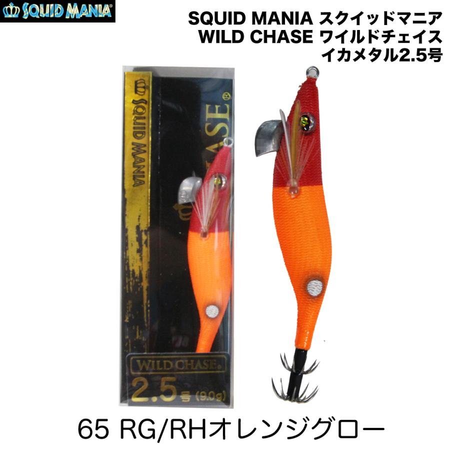 SQUID MANIA（スクイッドマニア） WILD CHASE 2.5号 ワイルドチェイス