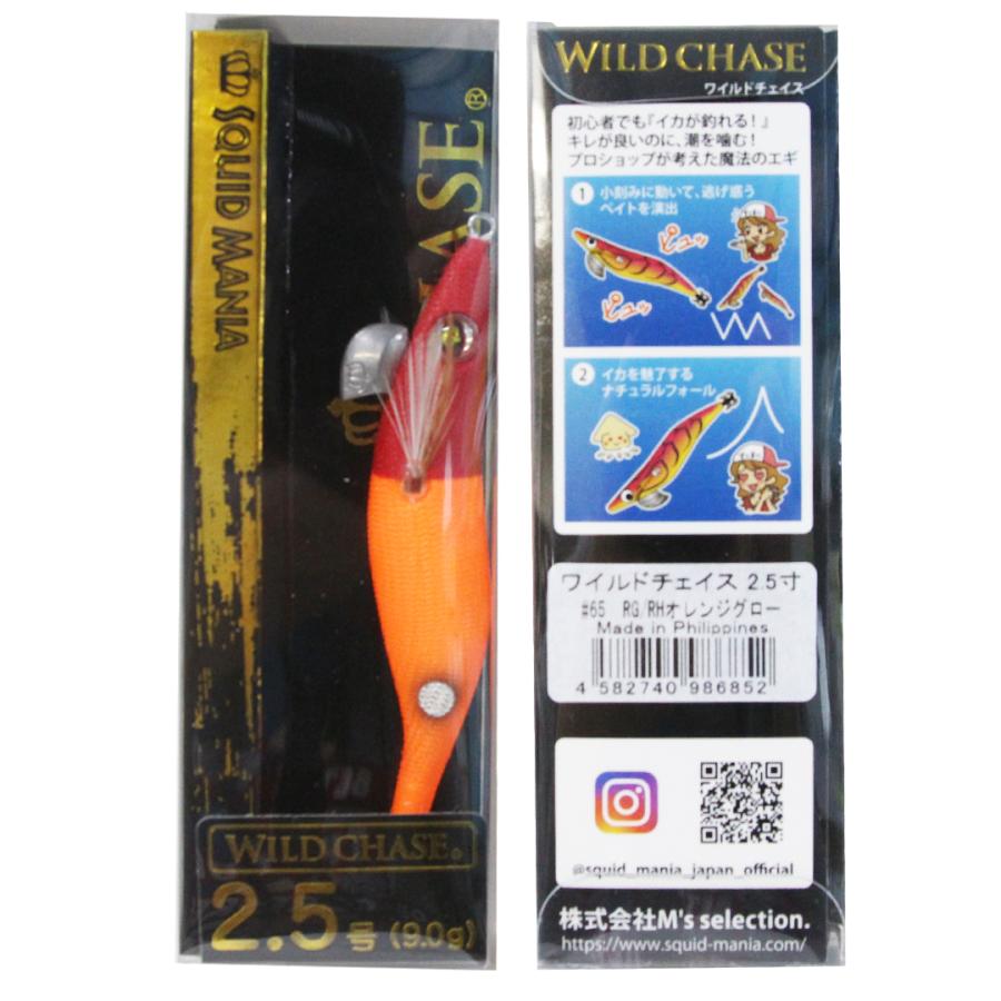 SQUID MANIA（スクイッドマニア） WILD CHASE 2.5号 ワイルドチェイス