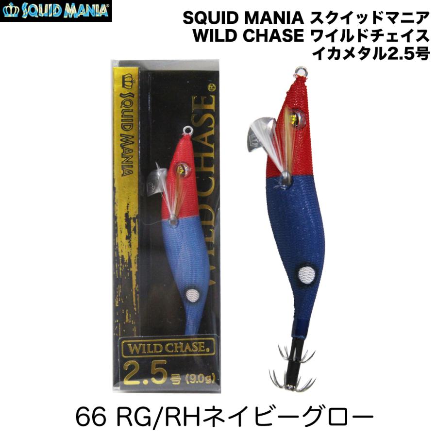SQUID MANIA（スクイッドマニア） WILD CHASE 2.5号 ワイルドチェイス