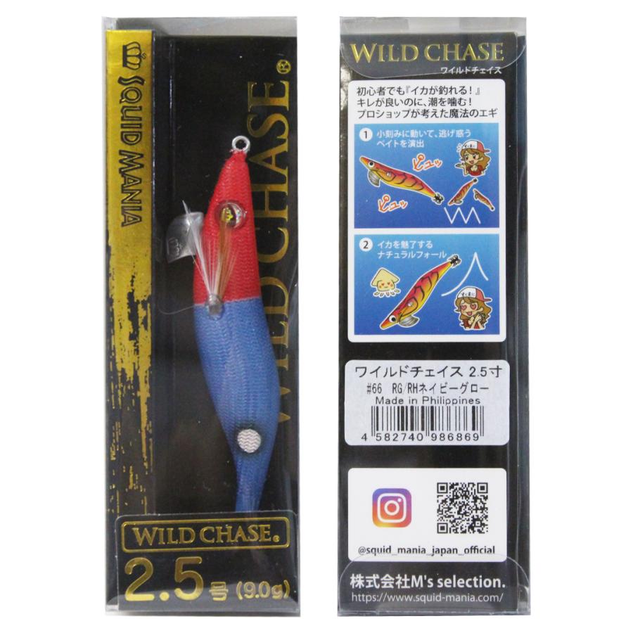 SQUID MANIA（スクイッドマニア） WILD CHASE 2.5号 ワイルドチェイス