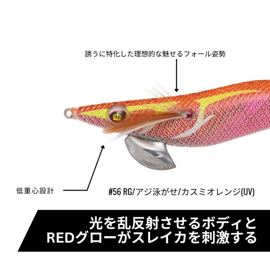 SQUID MANIA（スクイッドマニア） WILD CHASE ワイルドチェイス 2.5号