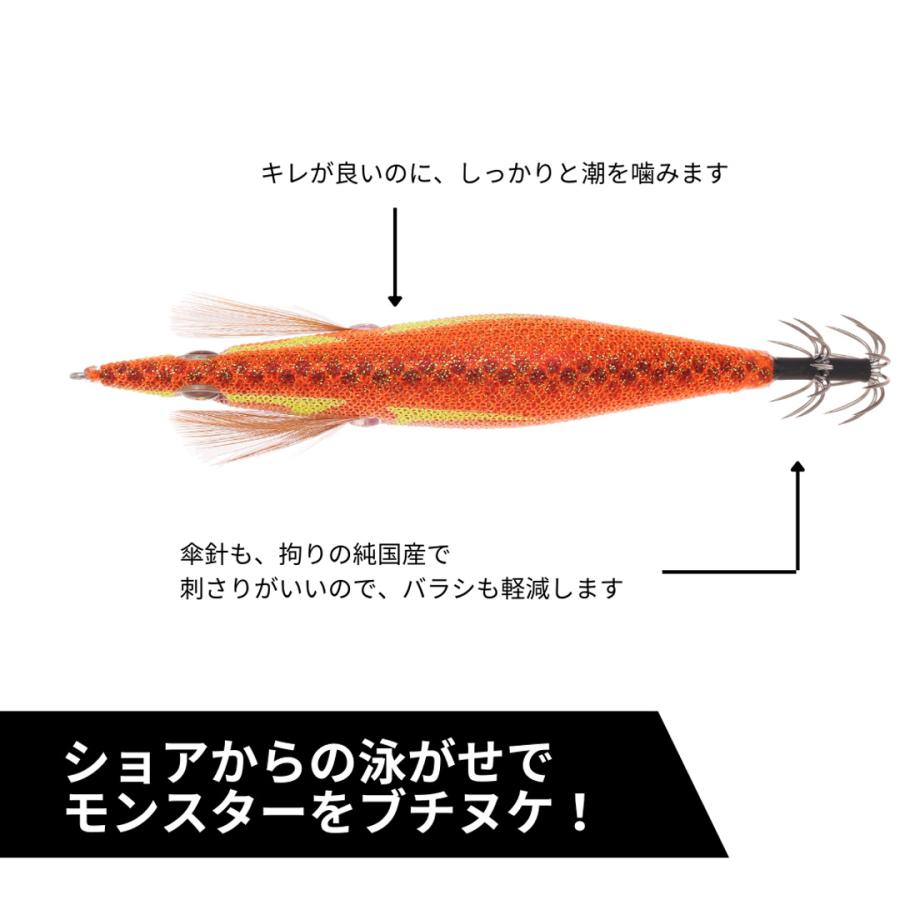 SQUID MANIA（スクイッドマニア） WILD CHASE ワイルドチェイス 2.5号