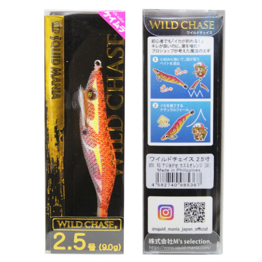 SQUID MANIA（スクイッドマニア） WILD CHASE ワイルドチェイス 2.5号