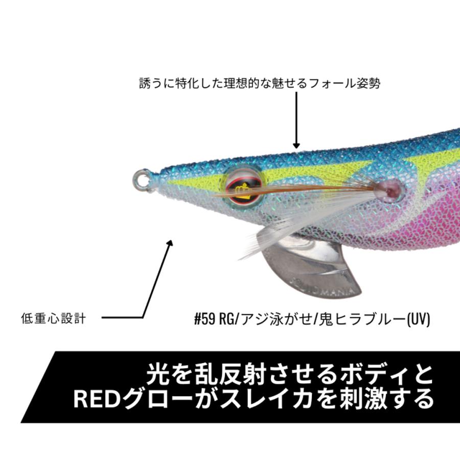 SQUID MANIA（スクイッドマニア） WILD CHASE ワイルドチェイス 2.5号