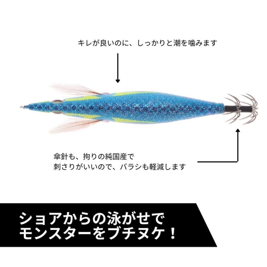 SQUID MANIA（スクイッドマニア） WILD CHASE ワイルドチェイス 2.5号