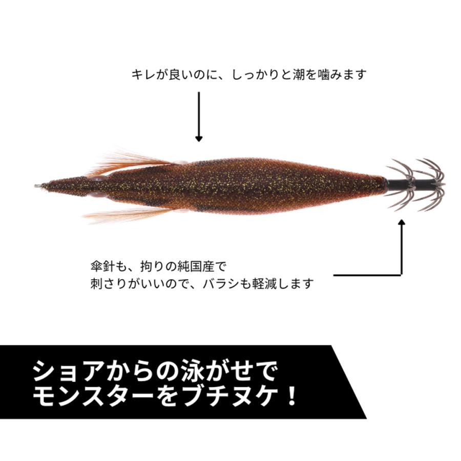 SQUID MANIA スクイッドマニア WILD CHASE ワイルドチェイス 2.5号 60