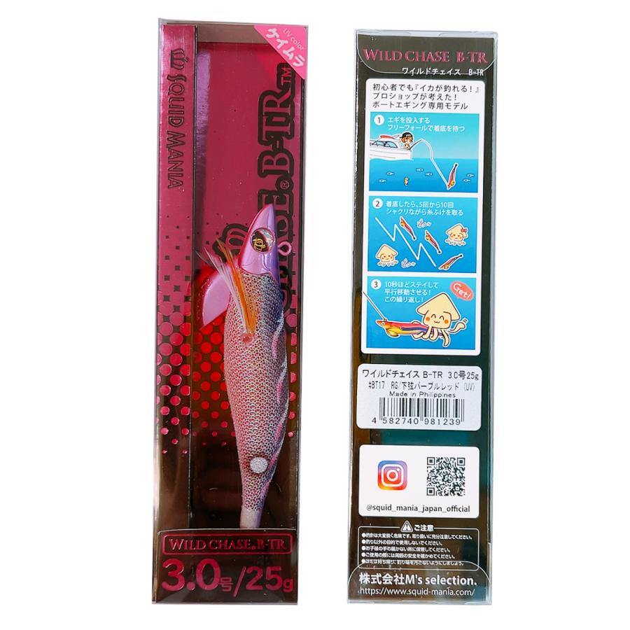 SQUID MANIA スクイッドマニア WILD CHASE/B-TR ワイルドチェイス/B-TR