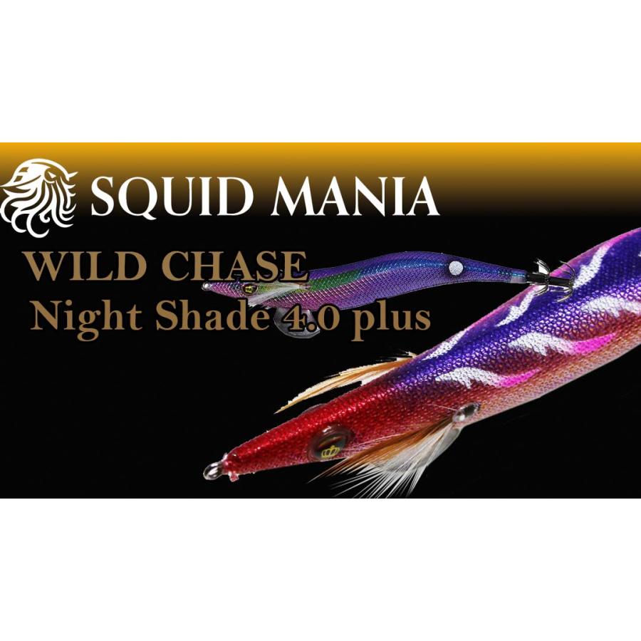 スクイッドマニアSQUID MANIA ワイルドチェイスナイトシェード WILD