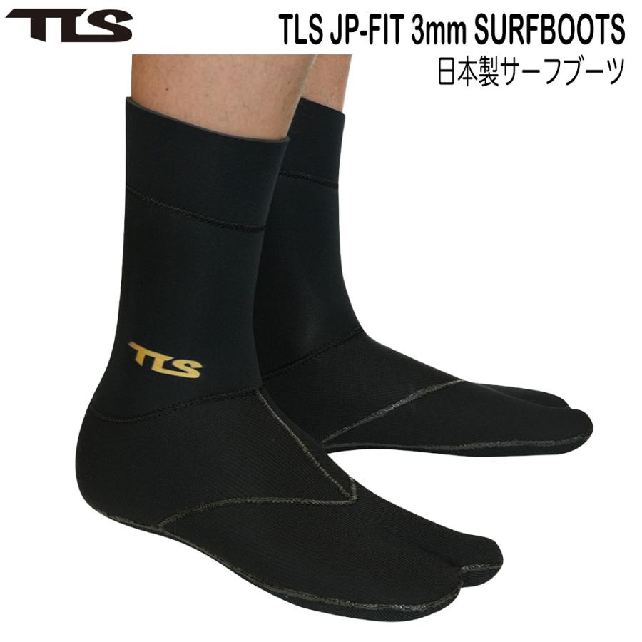 新商品！TLS　JP-FIT 3mmサーフブーツ｜日本製 　サイズ 26.5㎝ TLS JP-FIT 3mm SURFBOOTS 日本製サーフブーツ : ウエストコースト
