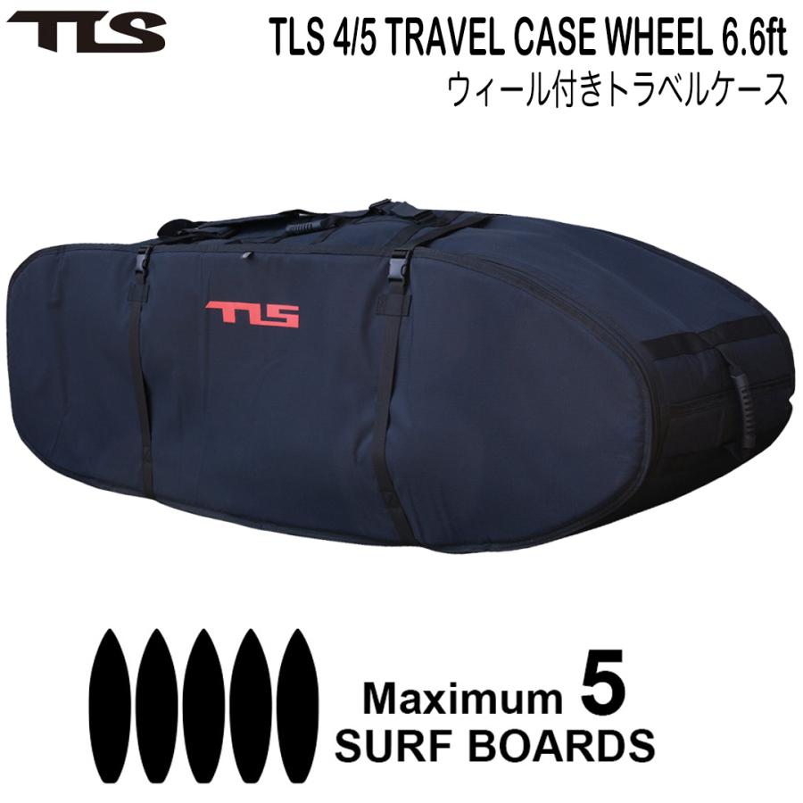 TLS 4/5 TRAVEL CASE WHEEL 6.6ft ウィール付きトラベルケース 