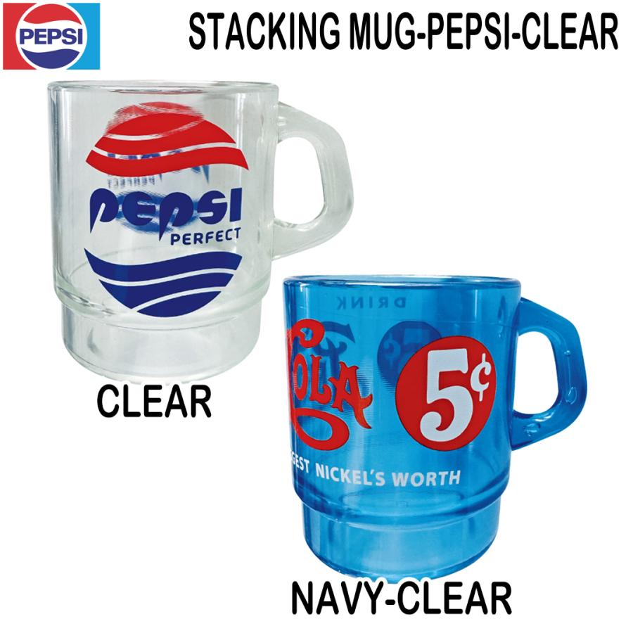 STACKING MUG-PEPSI-CLEAR UT000909/UT000910 プラスチック製スタッキングマグ ペプシ アメリカン雑貨 ...