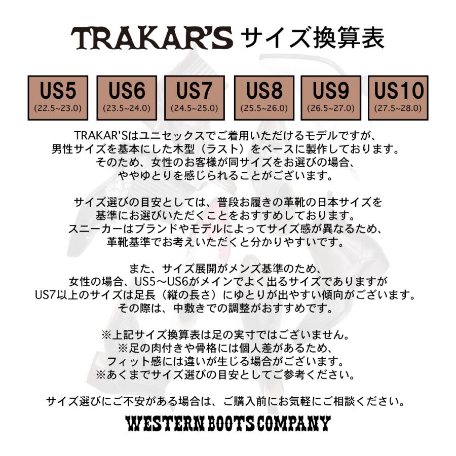 TRAKAR'S 14302 パイソン 型押 プリント 本革 ウエスタンブーツ  ショートブーツ ヒール カウボーイブーツ メンズ レディースの画像