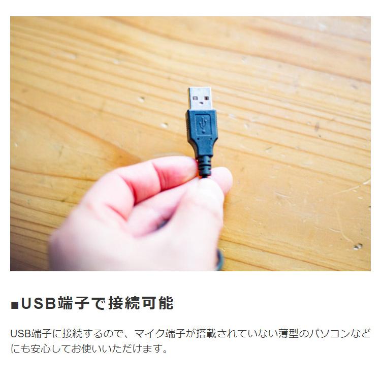 USB デスク マイクロフォン ショートタイプ USB接続 差すだけ 簡単接続 Web会議 オンラインゲーム 音声チャット ドライバー インストール不要｜westie-japan｜03