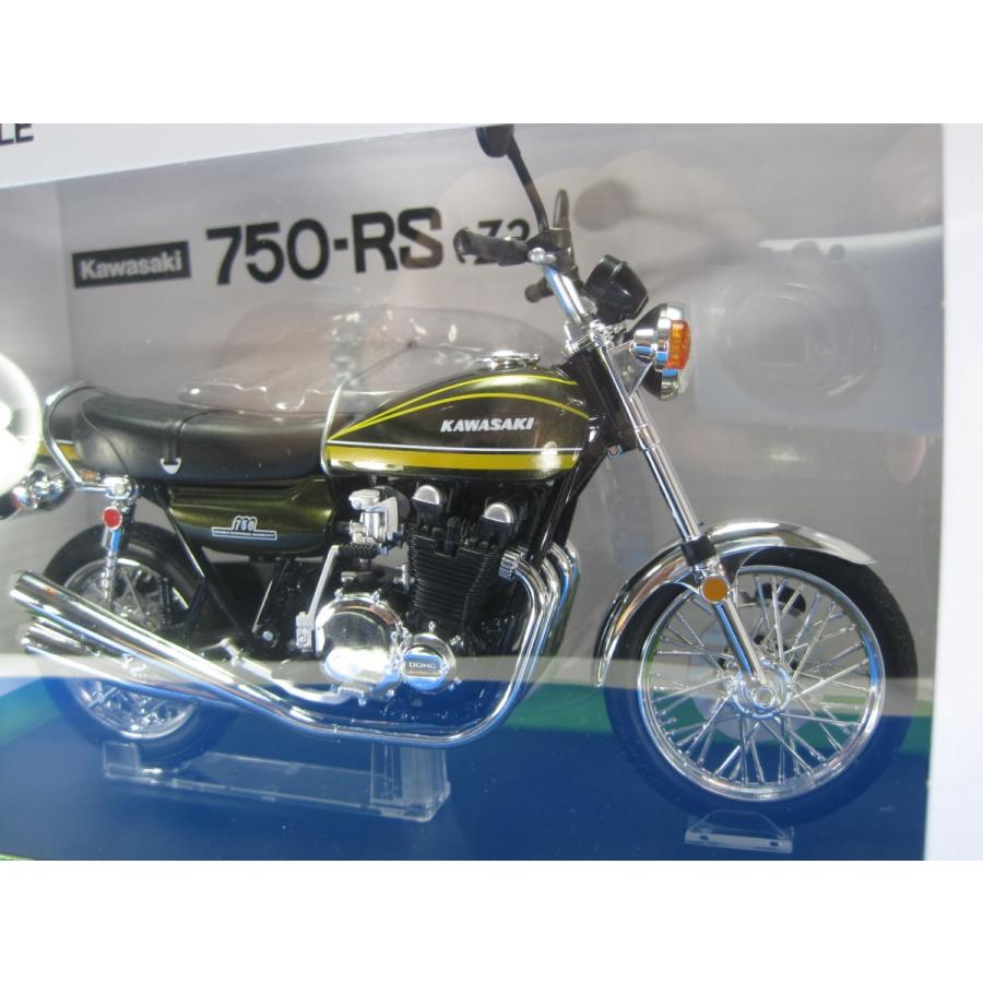 1/12アオシマ　KAWASAKI カワサキ　750RS（Z2） イエロータイガー｜westpoint｜02