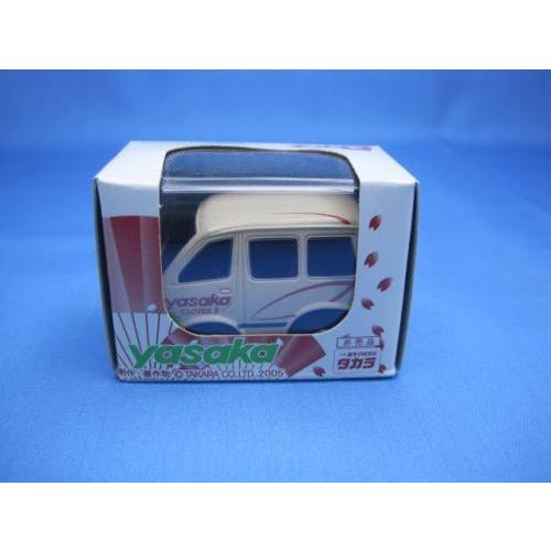 チョロQ 京都ヤサカ ジャンボタクシー | 