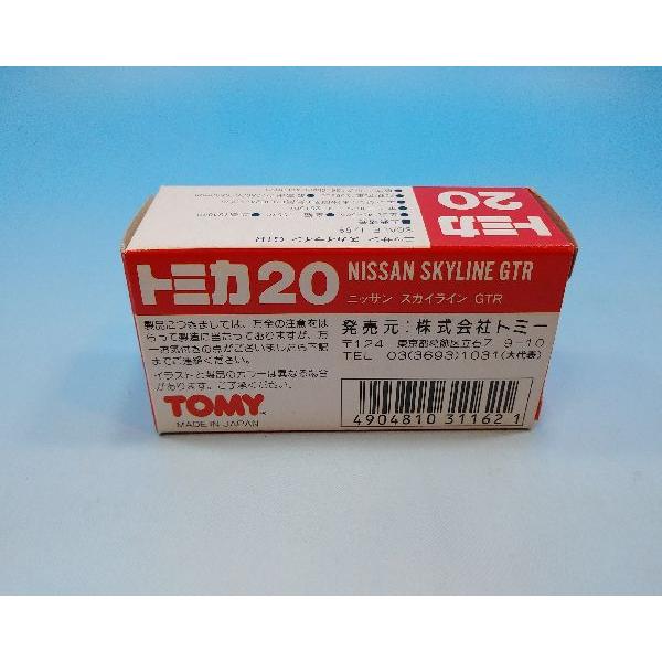 トミカ 日本製 日産 スカイライン GT-R  20 | トミカ | 04
