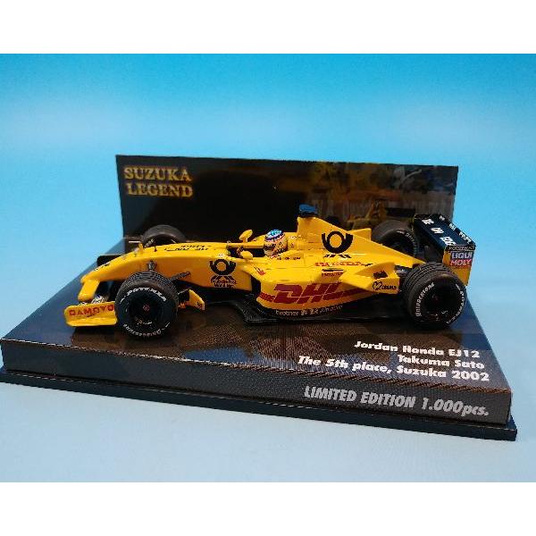 PMA ミニチャンプス 1/43 鈴鹿レジェンド ジョーダン ホンダ EJ12 佐藤琢磨 日本GP2002 鈴鹿 403020010の画像