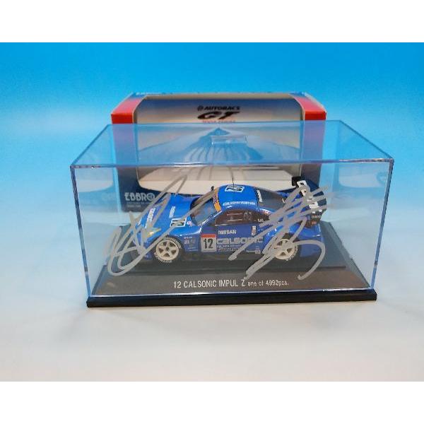 EBBRO エブロ 1/43 カルソニック IMPUL Z #12  JGTC 2004   サイン入り　573 | エブロ | 04