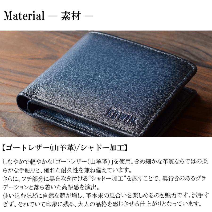 【希少★Y2K】エドウィン BLUETRIP 濃紺フレア 尾錠 本革レザー32 EDWIN（エドウィン） 財布 メンズ 二つ折り 本革 高校 中学生 男子 緑