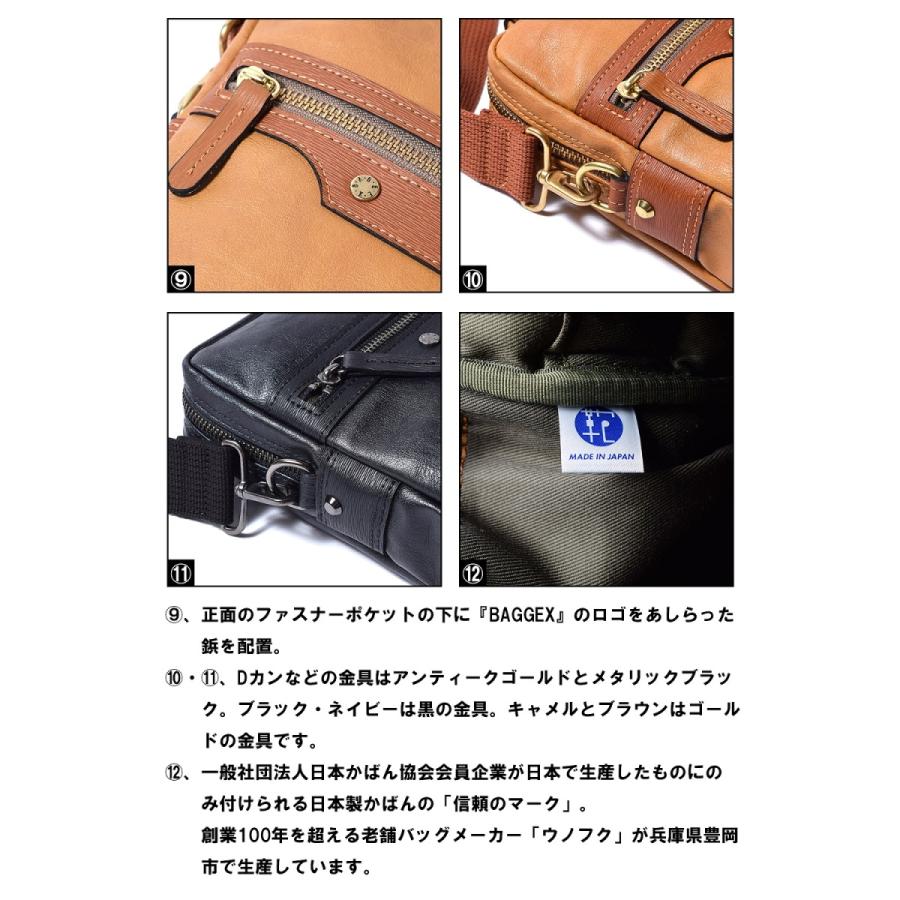 ショルダーバッグ メンズ a4 縦型 日本製 本革付属 おしゃれ