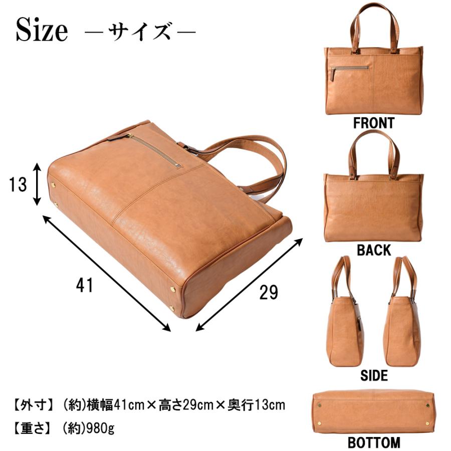 トートバッグ ビジネス メンズ レディース バック a4 B4 pc 大容量