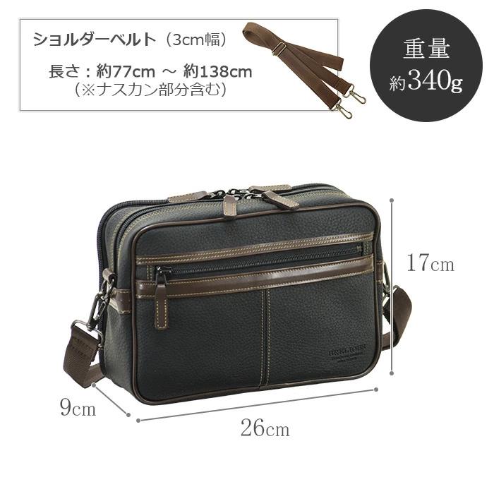 ショルダーバッグ メンズ 横型 バック  a5  wルーム ダブル 2 斜めがけ 大容量 日本製 豊岡 40 50 60 70代 プレゼント ギフト 父の日 父 紳士 BRELIOUS 16430の画像