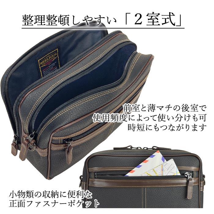ショルダーバッグ メンズ 横型 バック  a5  wルーム ダブル 2 斜めがけ 大容量 日本製 豊岡 40 50 60 70代 プレゼント ギフト 父の日 父 紳士 BRELIOUS 16430の画像