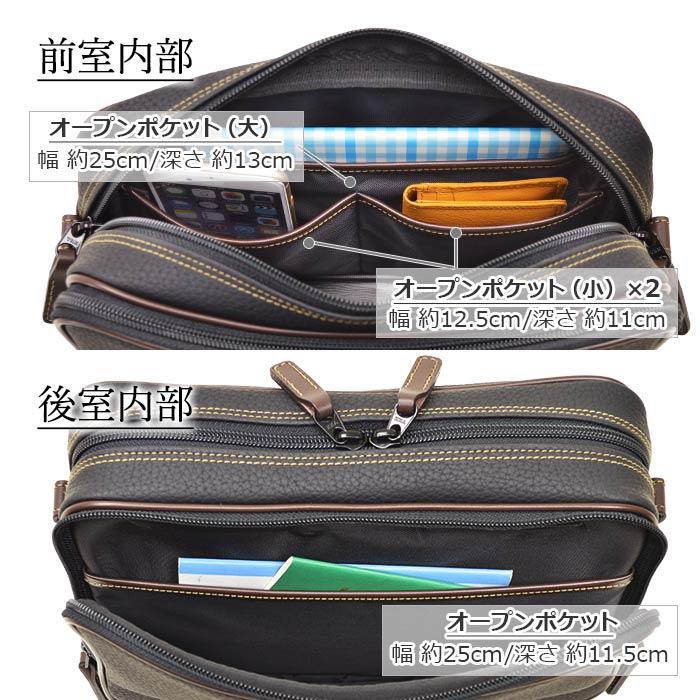 ショルダーバッグ メンズ 横型 バック  a5  wルーム ダブル 2 斜めがけ 大容量 日本製 豊岡 40 50 60 70代 プレゼント ギフト 父の日 父 紳士 BRELIOUS 16430の画像