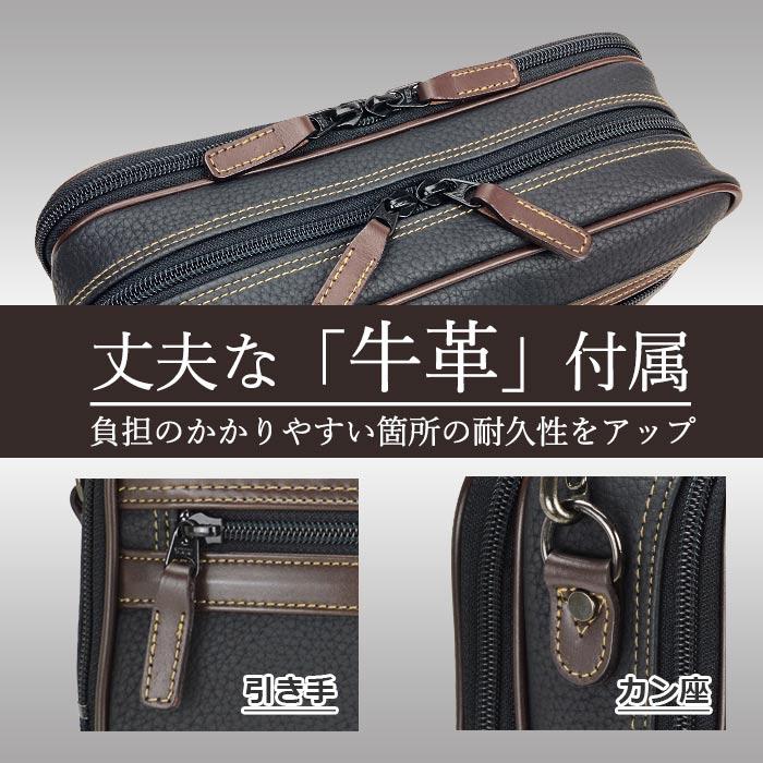 ショルダーバッグ メンズ 横型 バック  a5  wルーム ダブル 2 斜めがけ 大容量 日本製 豊岡 40 50 60 70代 プレゼント ギフト 父の日 父 紳士 BRELIOUS 16430の画像