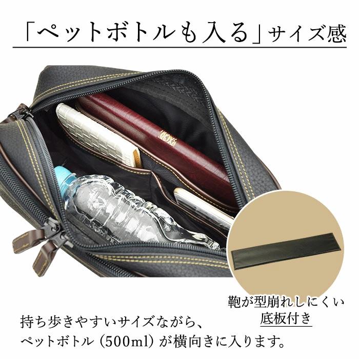 ショルダーバッグ メンズ 横型 バック  a5  wルーム ダブル 2 斜めがけ 大容量 日本製 豊岡 40 50 60 70代 プレゼント ギフト 父の日 父 紳士 BRELIOUS 16430の画像
