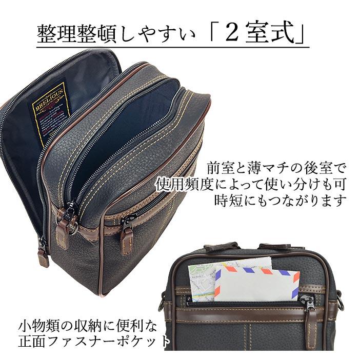 ショルダーバッグ メンズ 縦型 バック a5 wルーム ダブル 2 斜めがけ 大容量 日本製 50 60 70代 プレゼント ギフト 父の日 2026 父 紳士 BRELIOUS 16432の画像