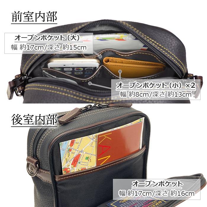 ショルダーバッグ メンズ 縦型 バック a5 wルーム ダブル 2 斜めがけ 大容量 日本製 50 60 70代 プレゼント ギフト 父の日 2026 父 紳士 BRELIOUS 16432の画像