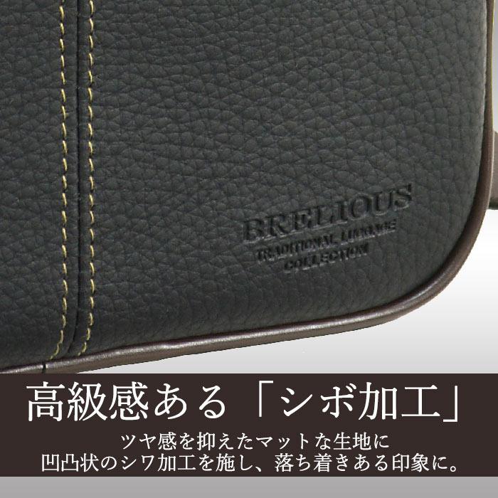 ショルダーバッグ メンズ 縦型 バック a5 wルーム ダブル 2 斜めがけ 大容量 日本製 50 60 70代 プレゼント ギフト 父の日 2026 父 紳士 BRELIOUS 16432の画像
