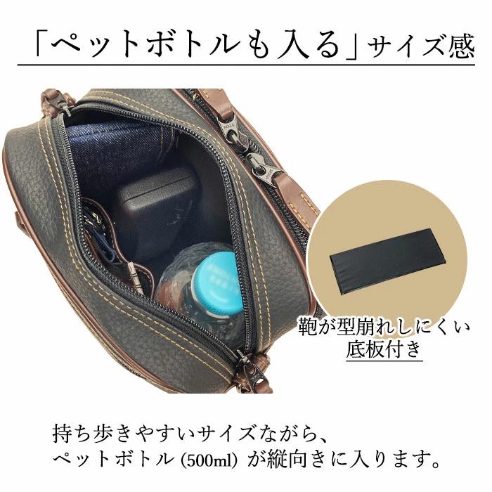 ショルダーバッグ メンズ 縦型 バック a5 wルーム ダブル 2 斜めがけ 大容量 日本製 50 60 70代 プレゼント ギフト 父の日 2026 父 紳士 BRELIOUS 16432の画像