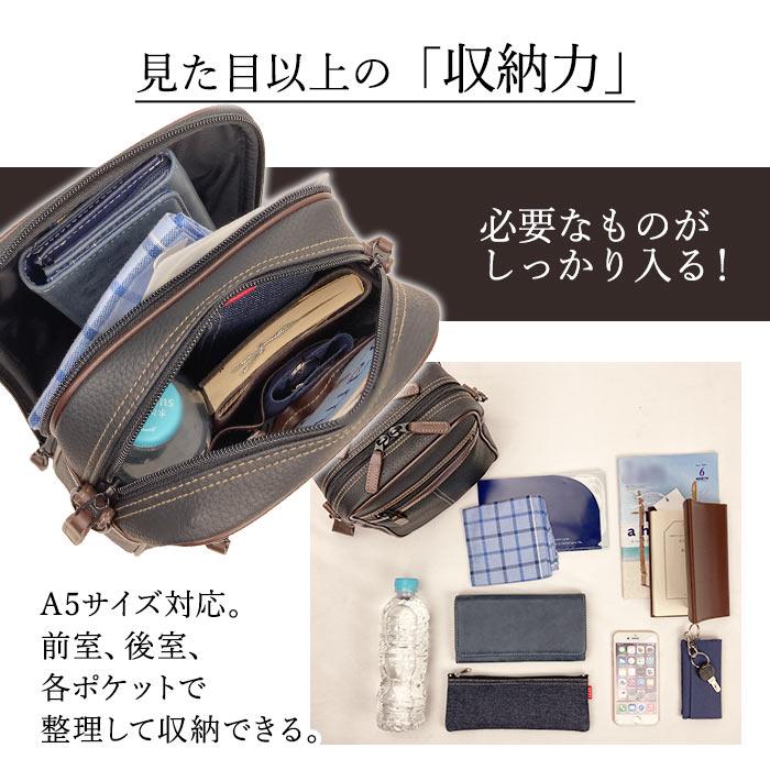 ショルダーバッグ メンズ 縦型 バック a5 wルーム ダブル 2 斜めがけ 大容量 日本製 50 60 70代 プレゼント ギフト 父の日 2026 父 紳士 BRELIOUS 16432の画像